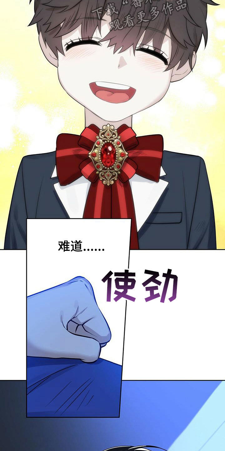 第147话22
