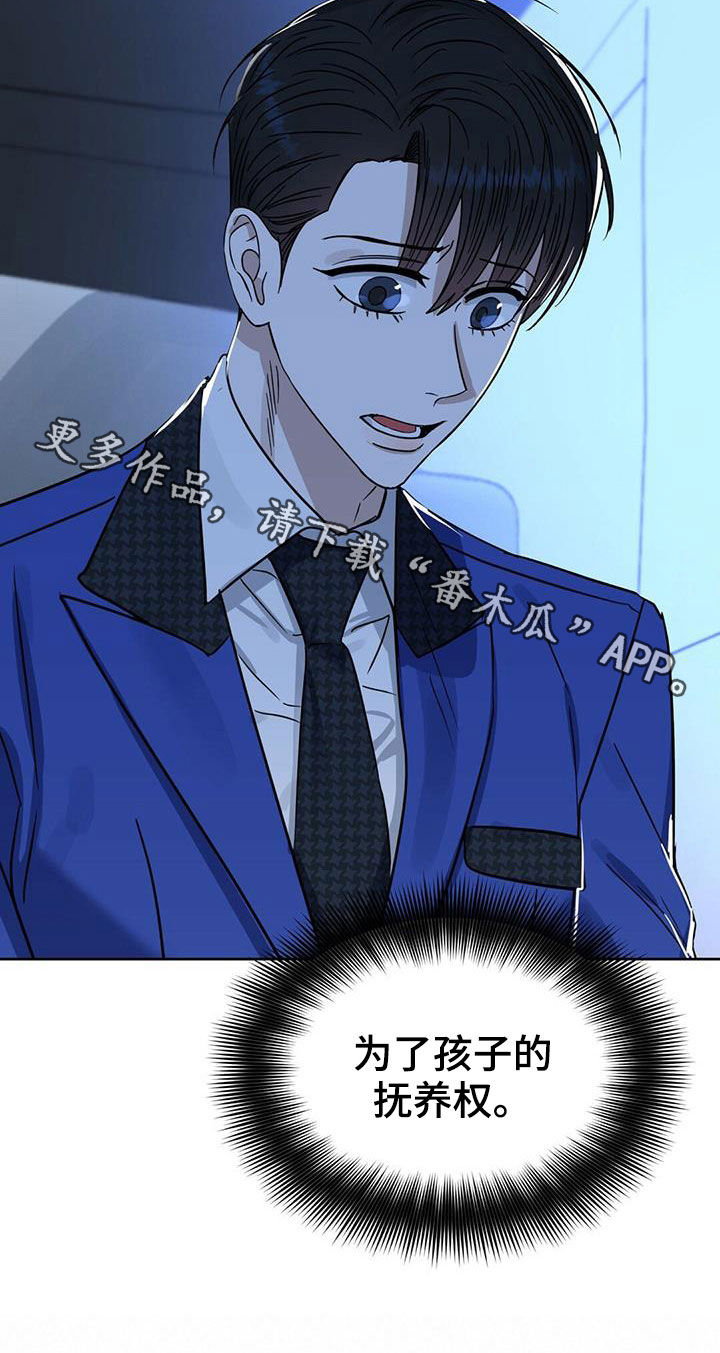 第147话23