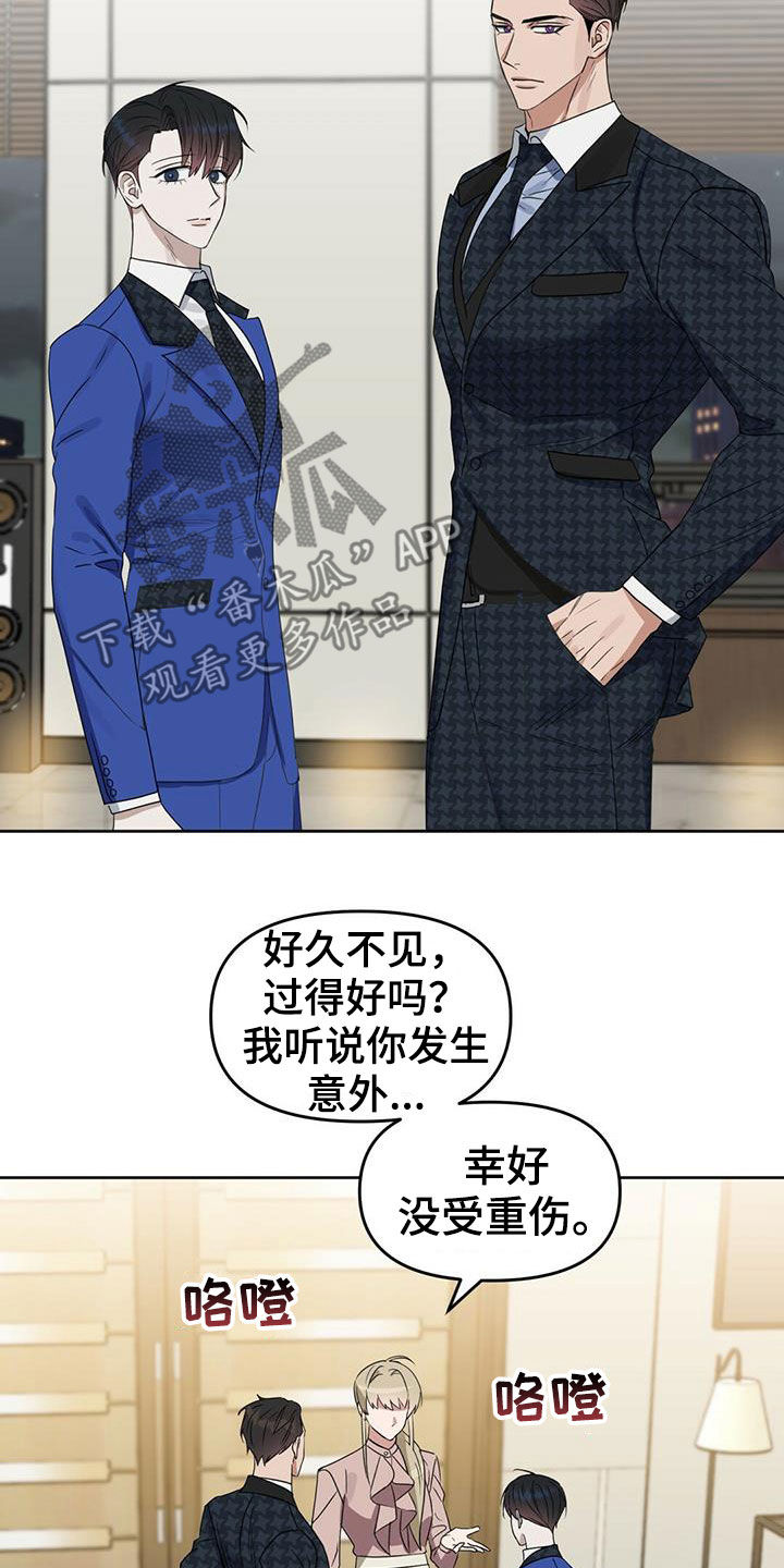 第147话4