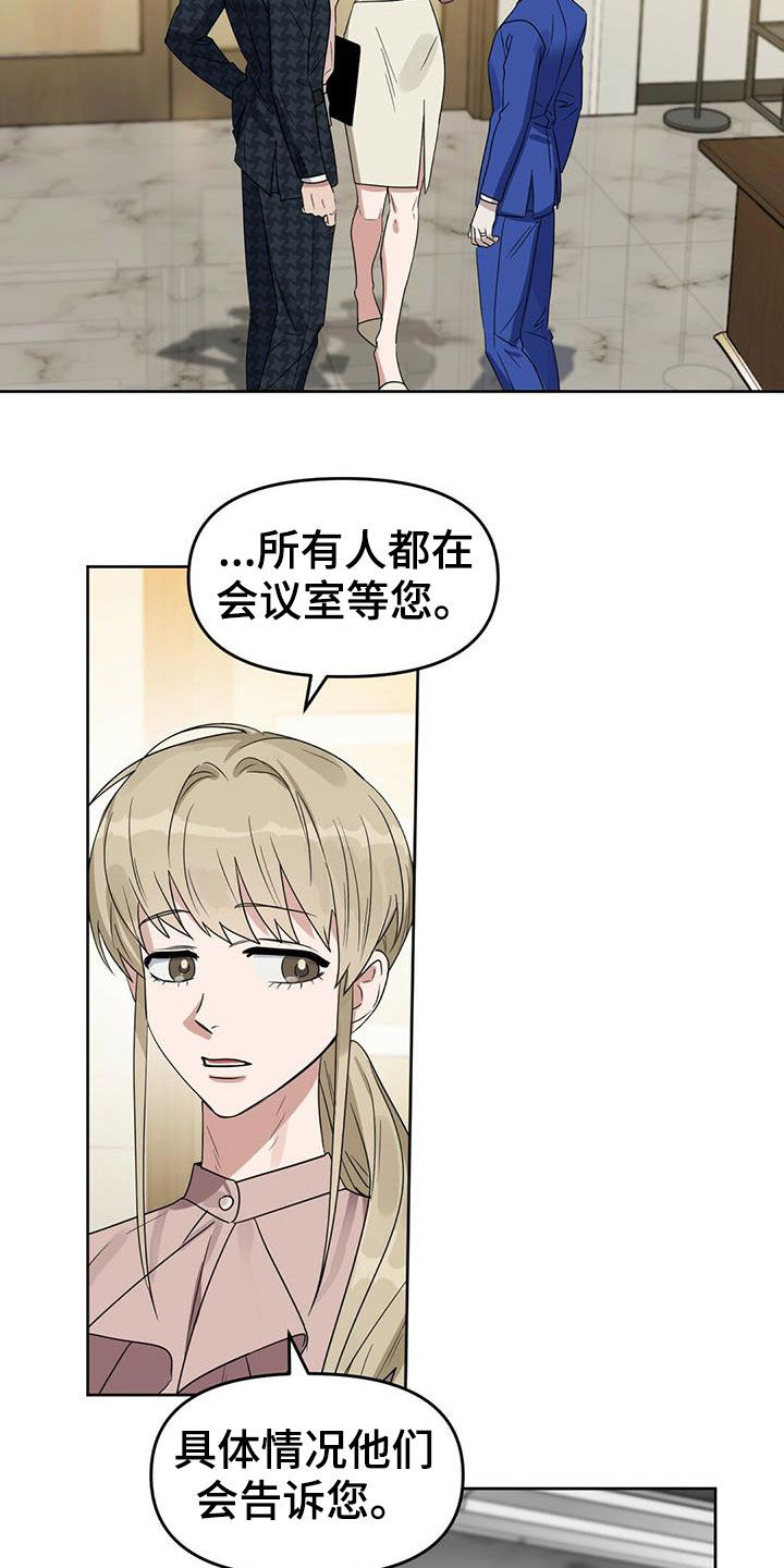 第147话5