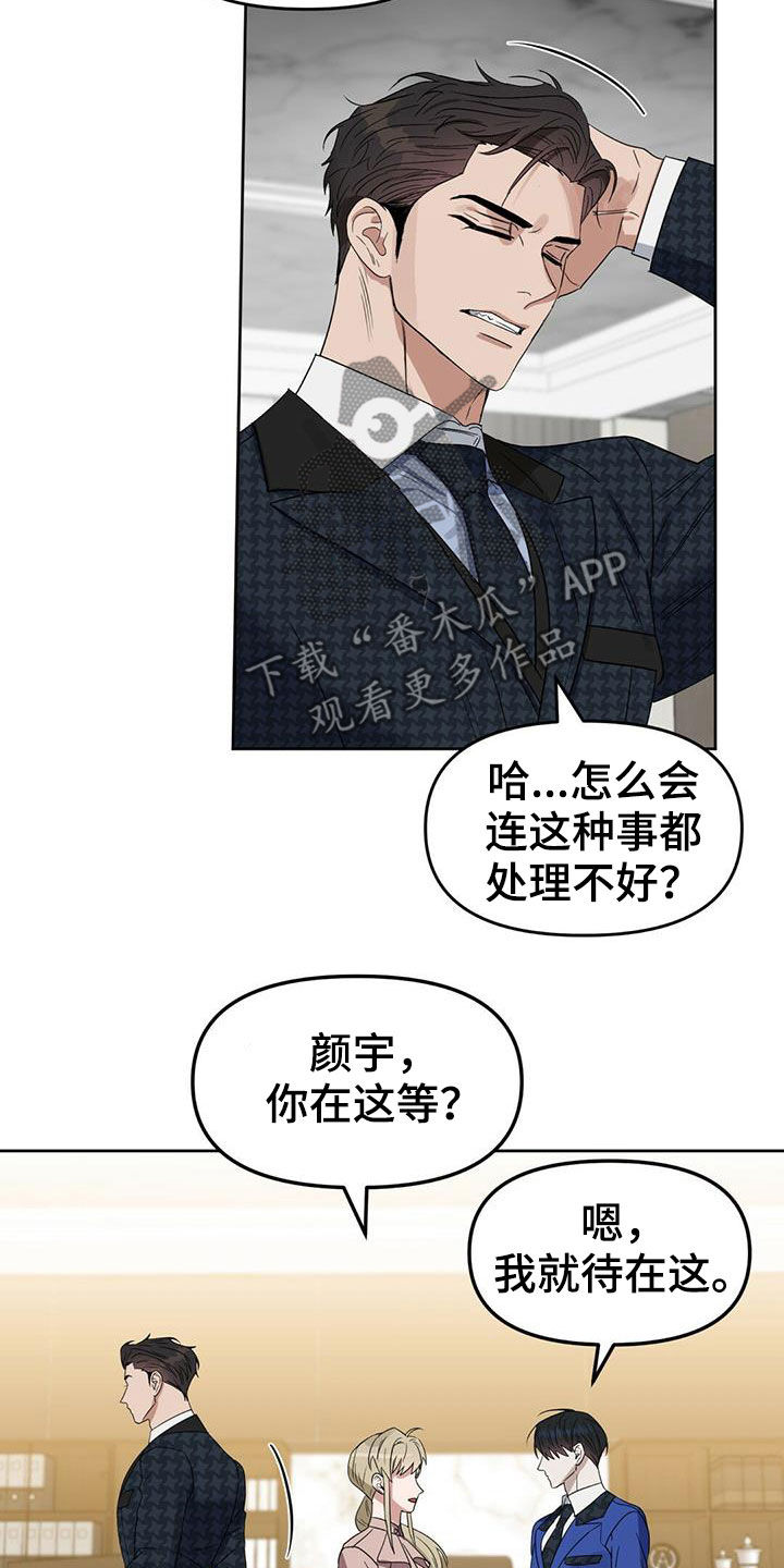 第147话6