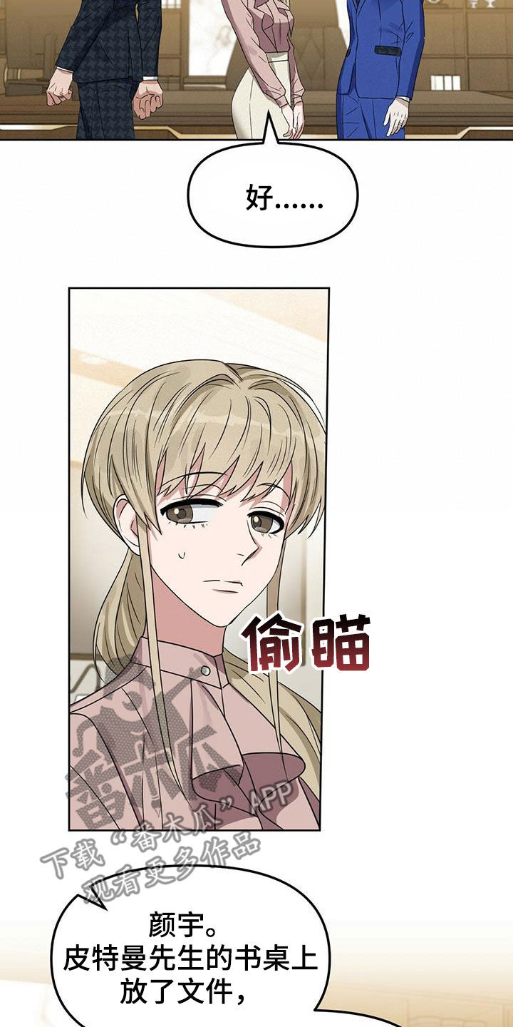 第147话7