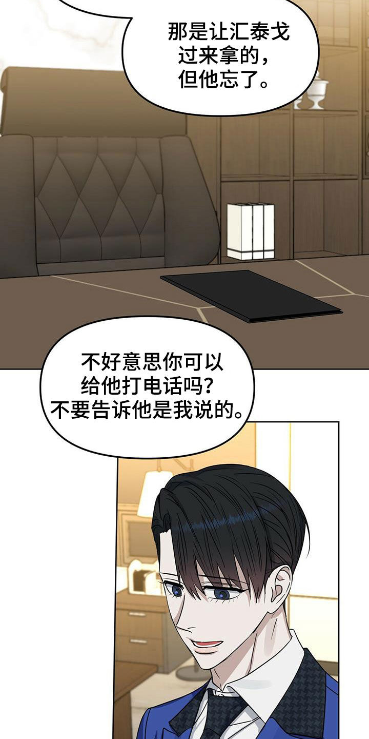 第147话8