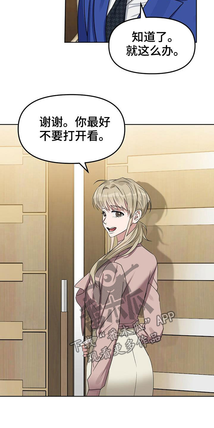 第147话9