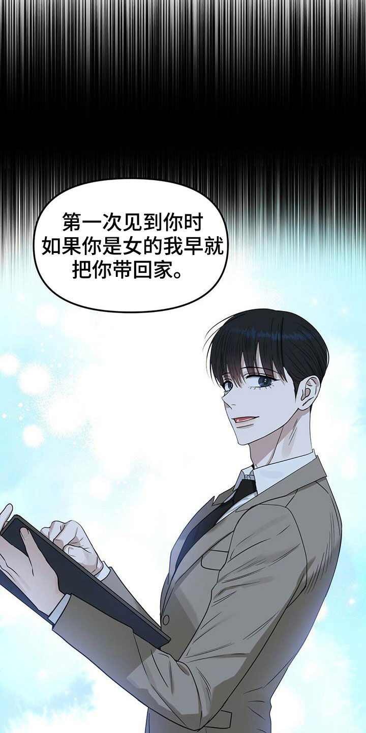 第146话1