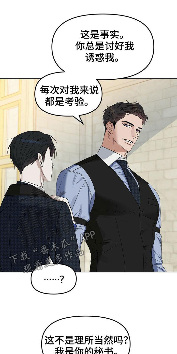 第146话10