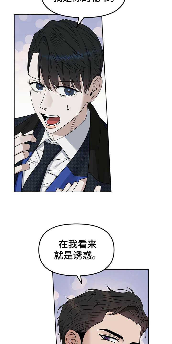第146话11