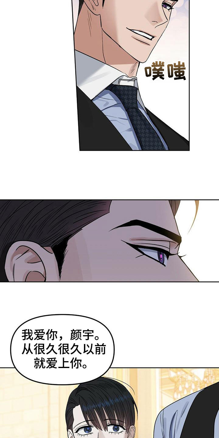 第146话12