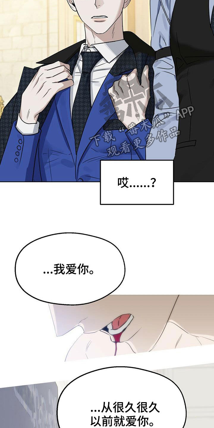 第146话13