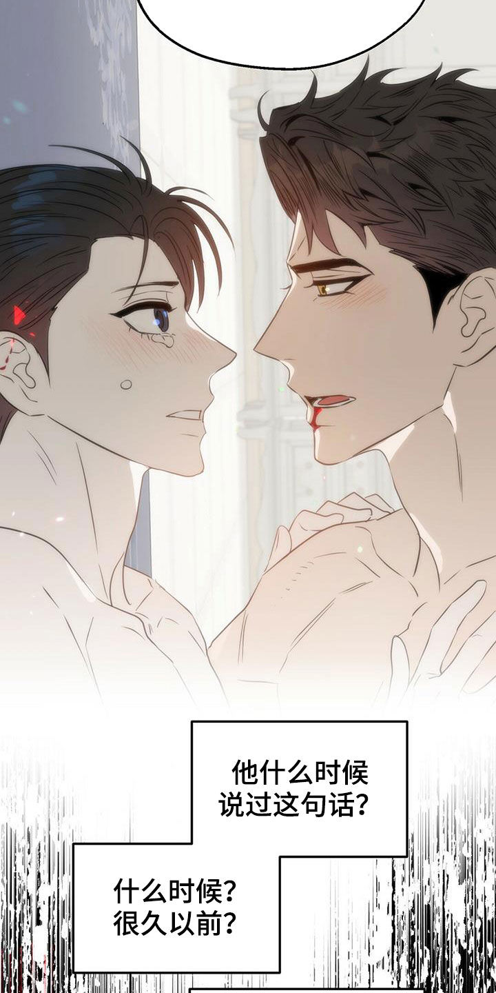 第146话14
