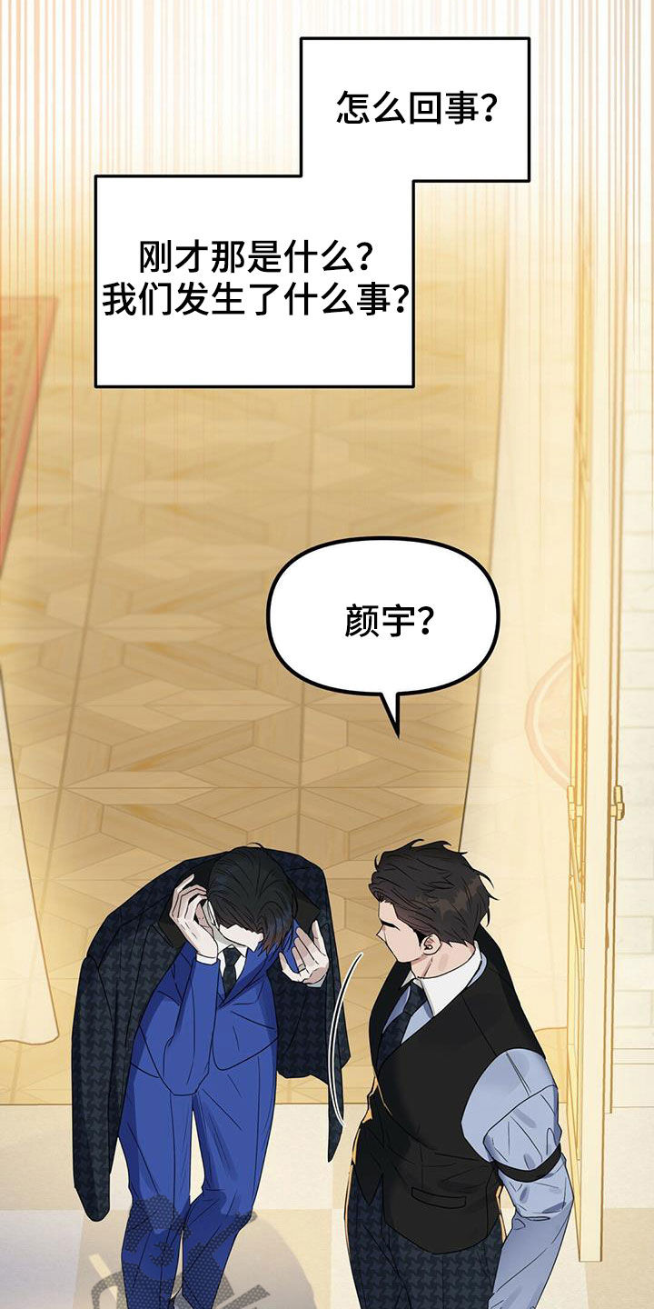 第146话16