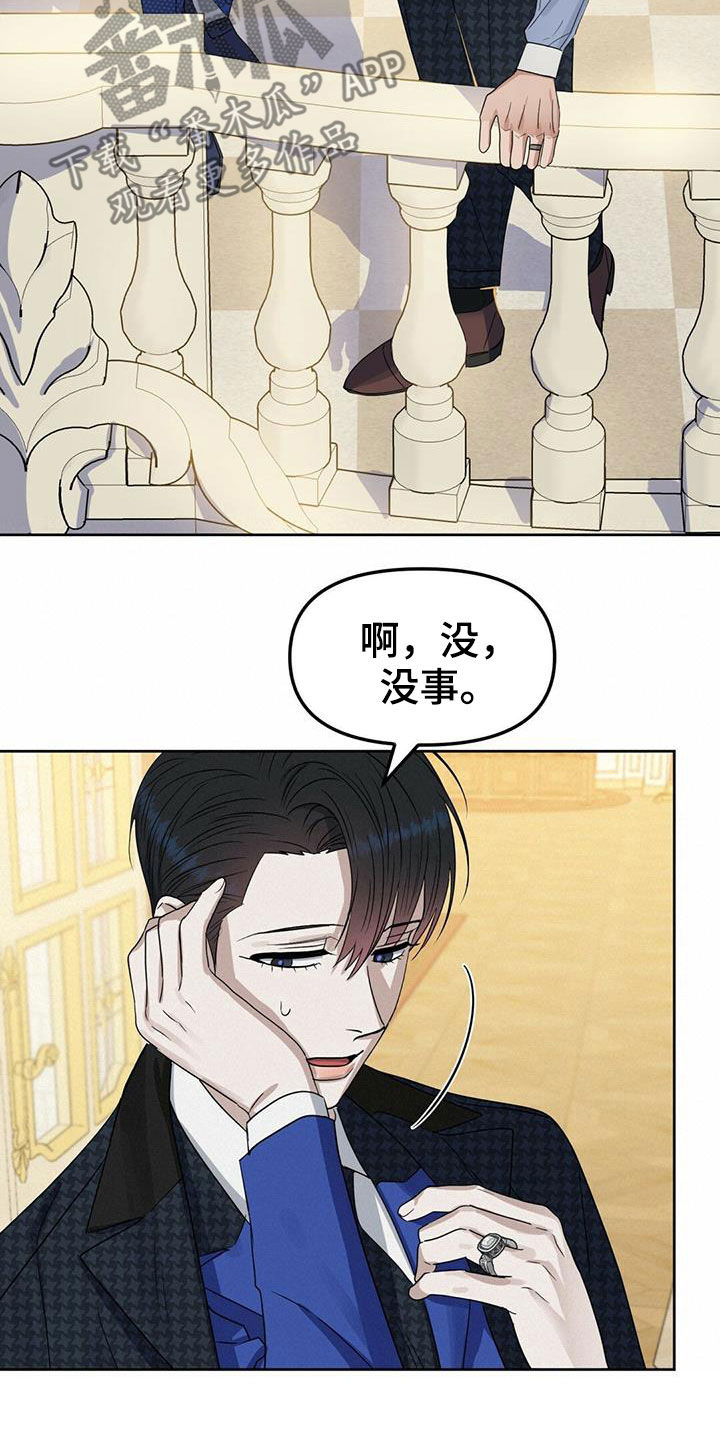 第146话17