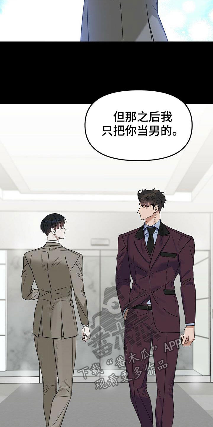第146话2