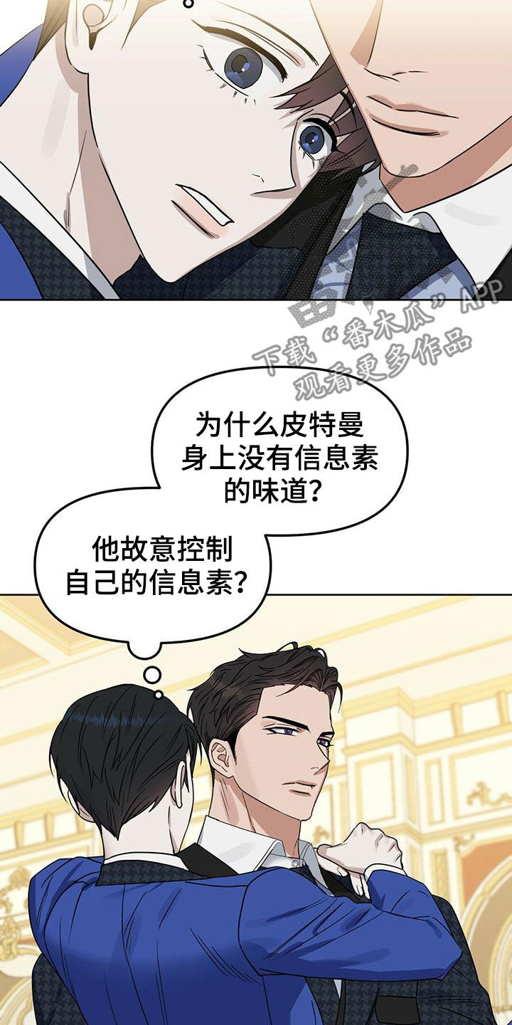 第146话23