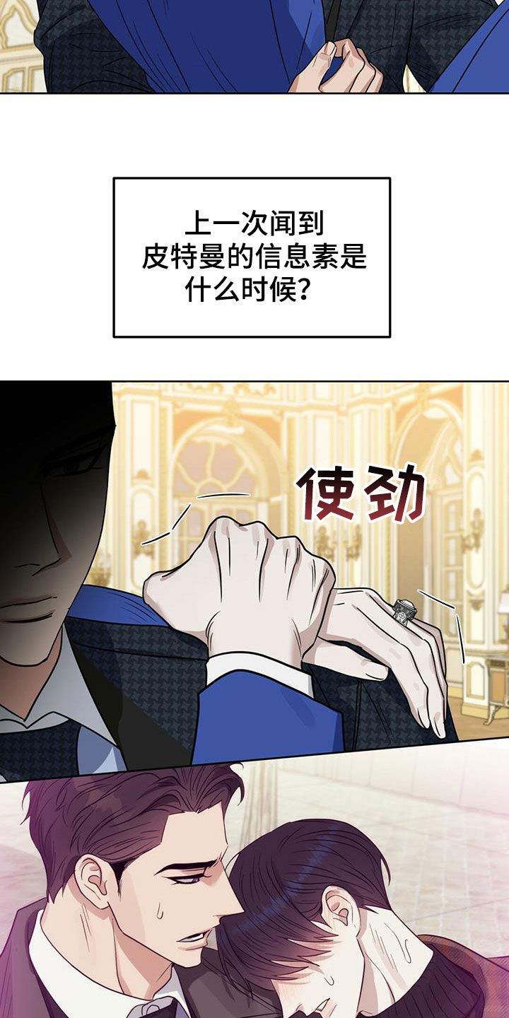 第146话24