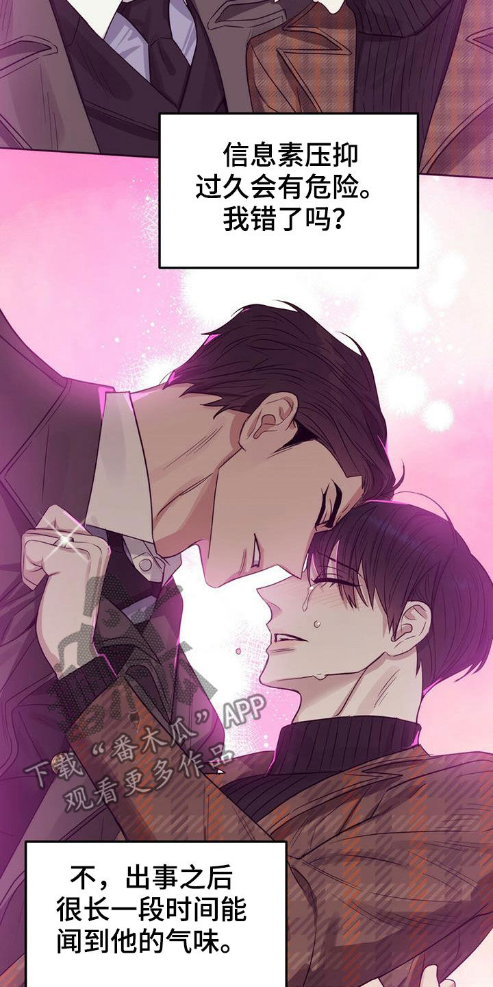 第146话25