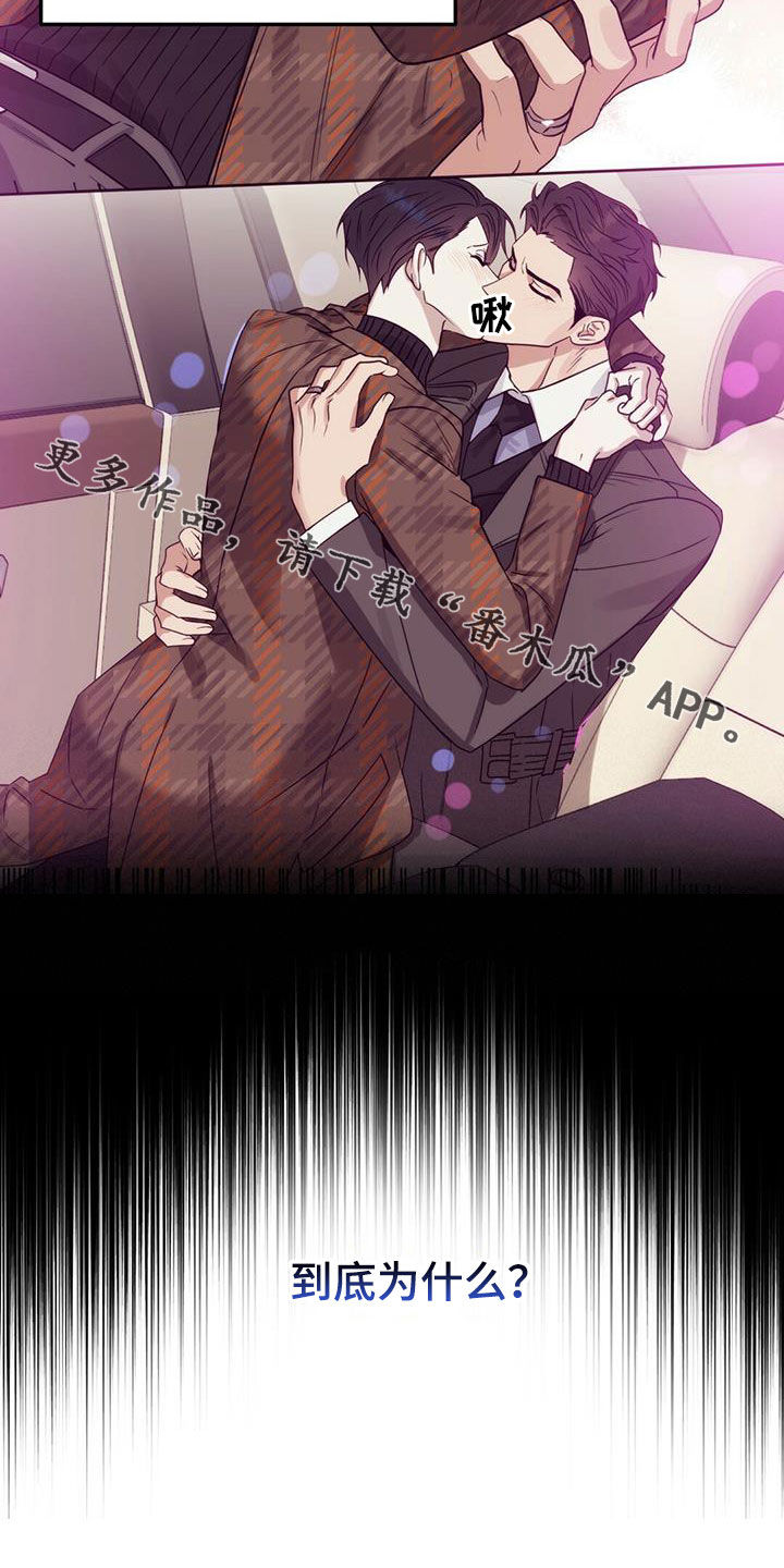 第146话26