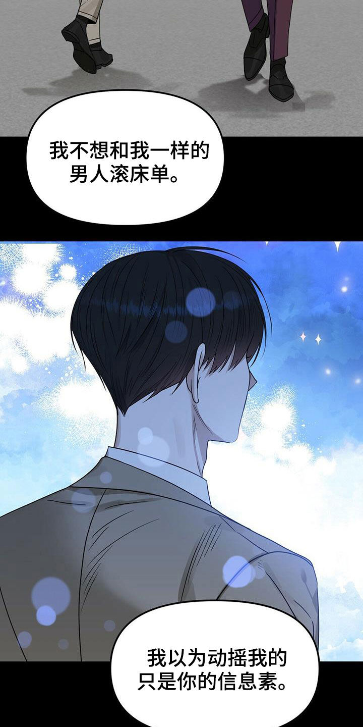 第146话3