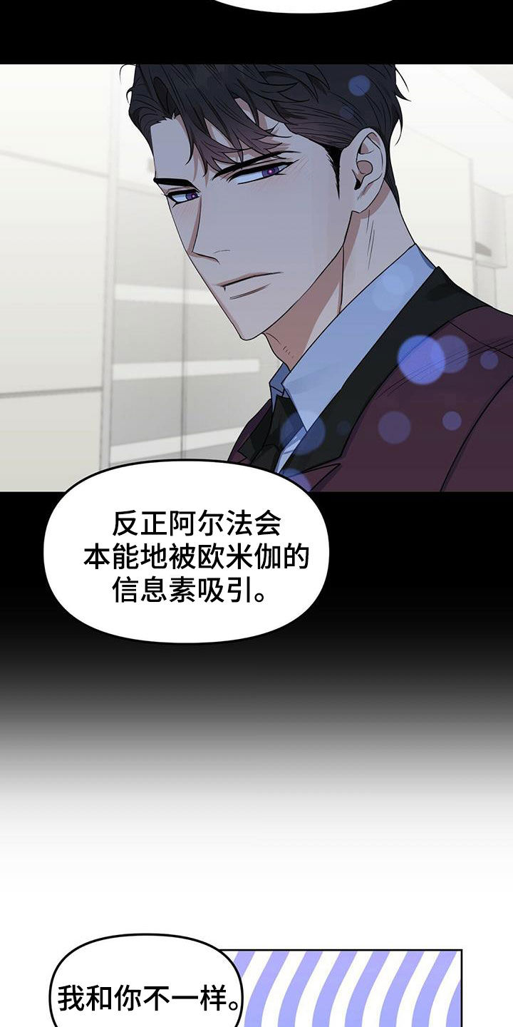 第146话4