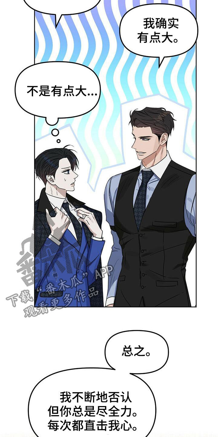 第146话5