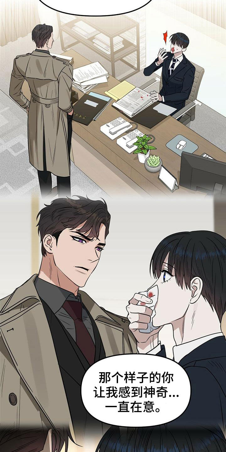 第146话6