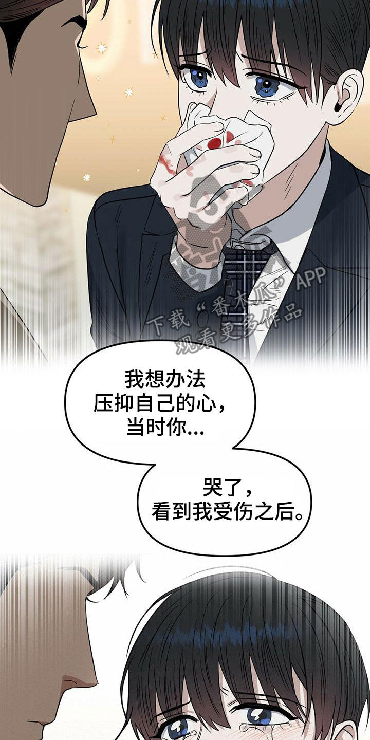 第146话7