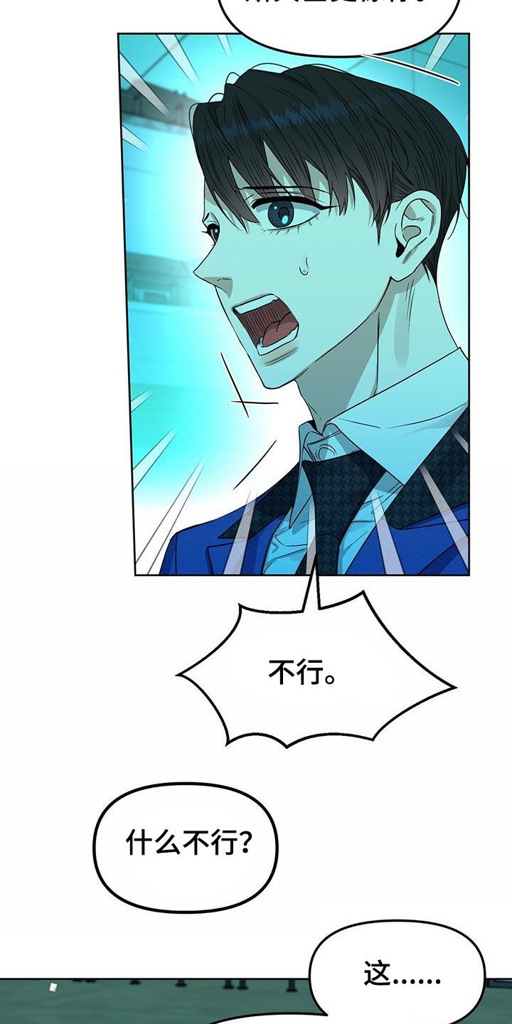 第145话1