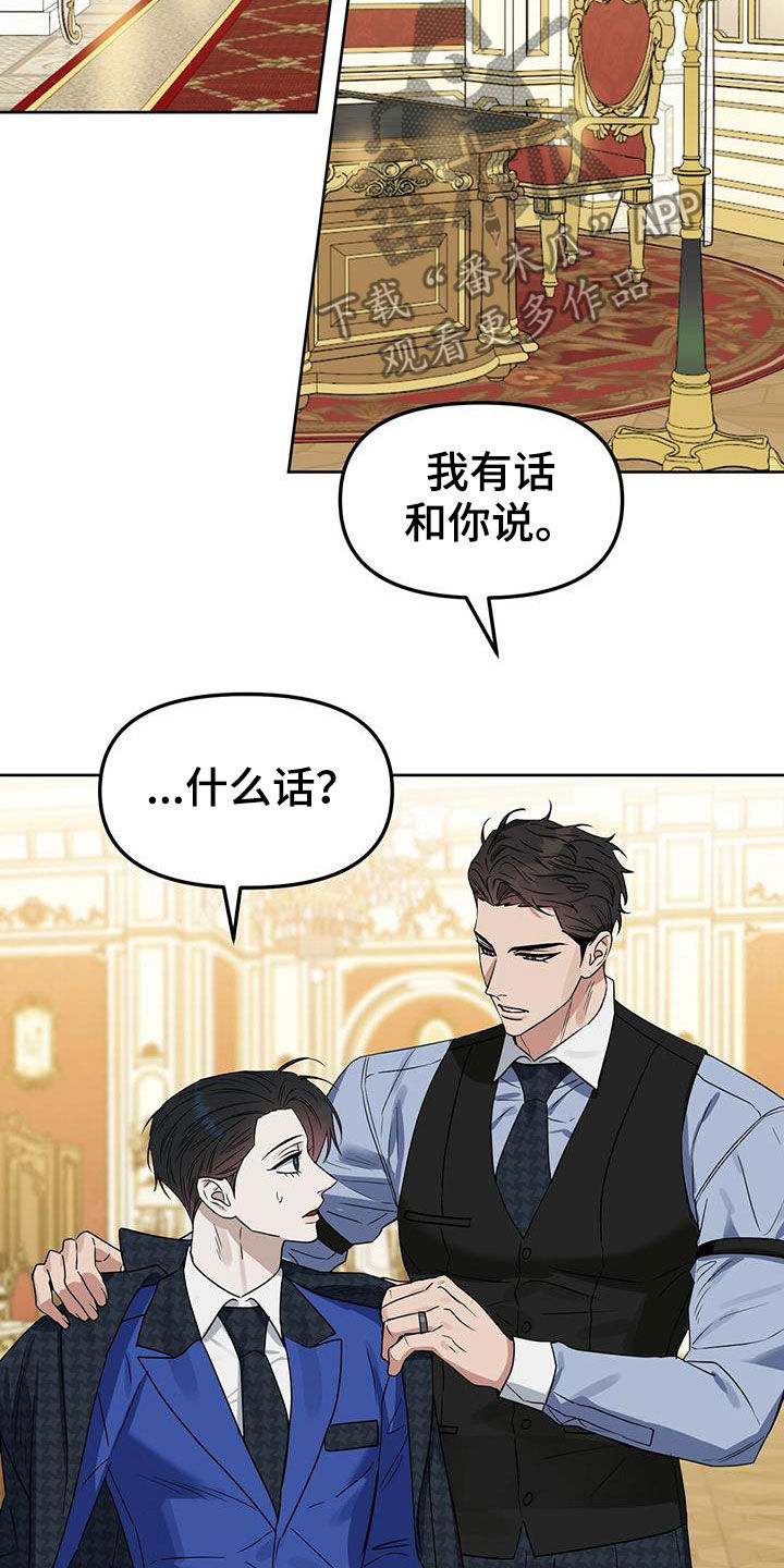 第145话10