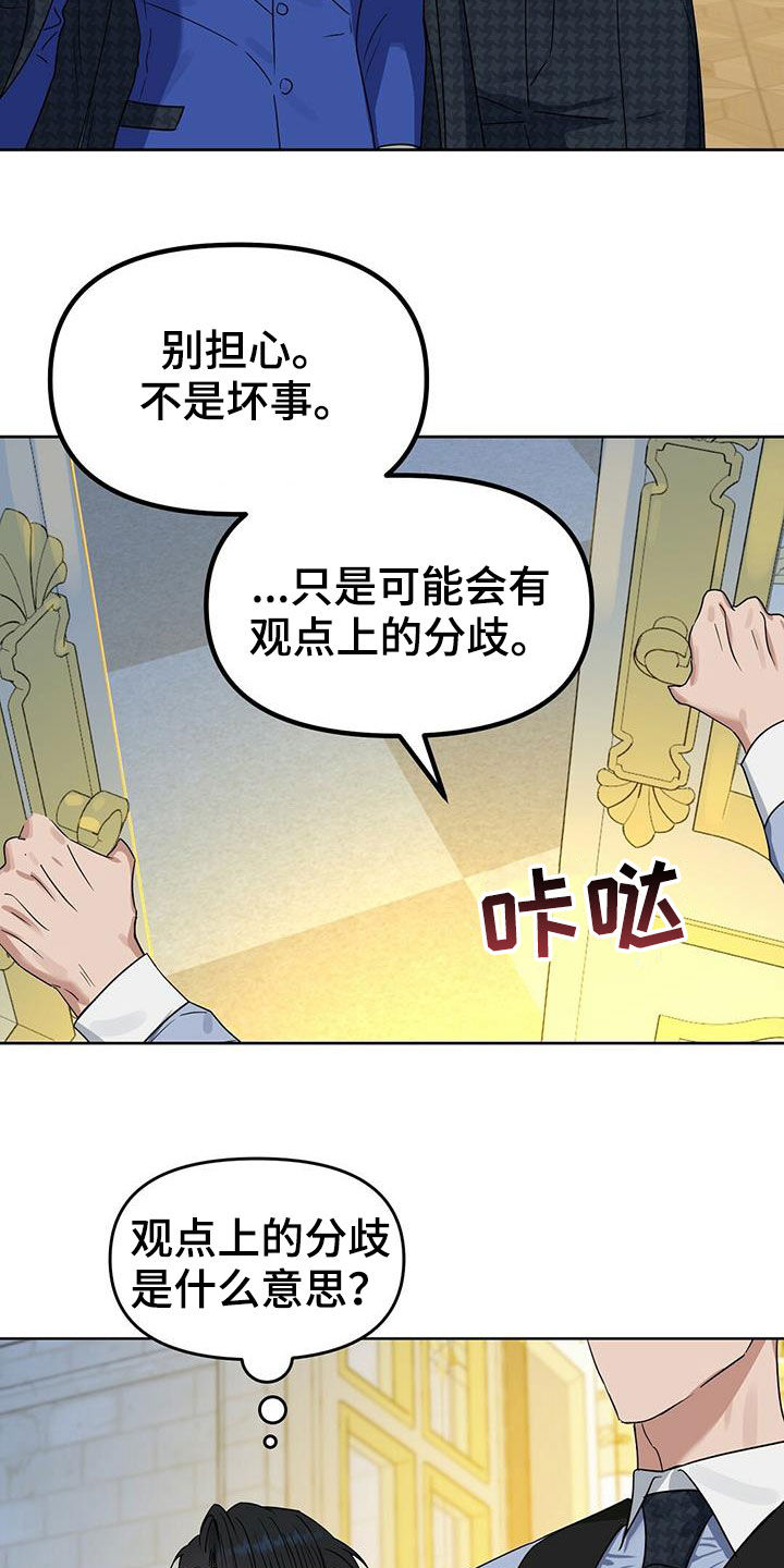 第145话11