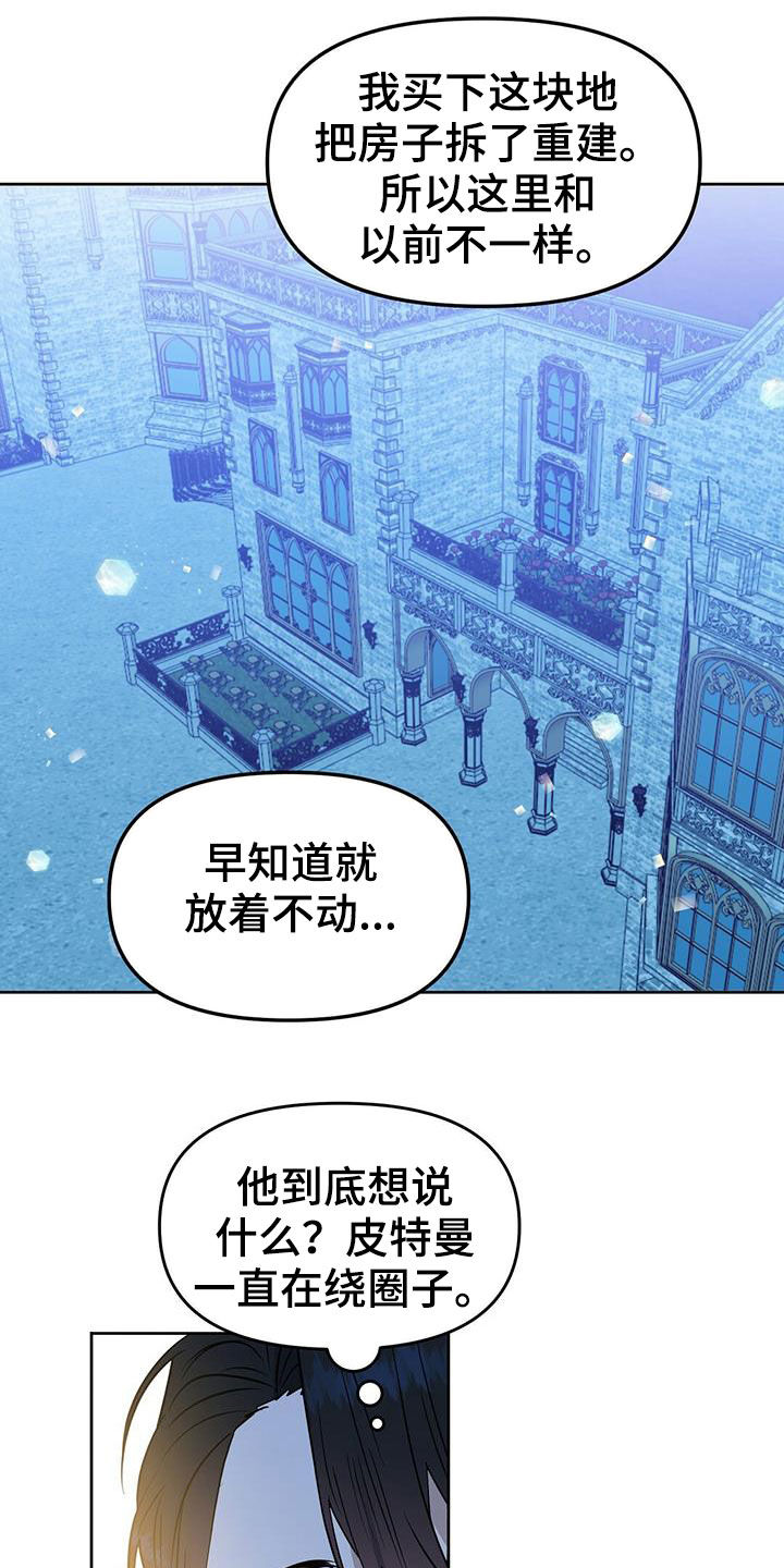 第145话13