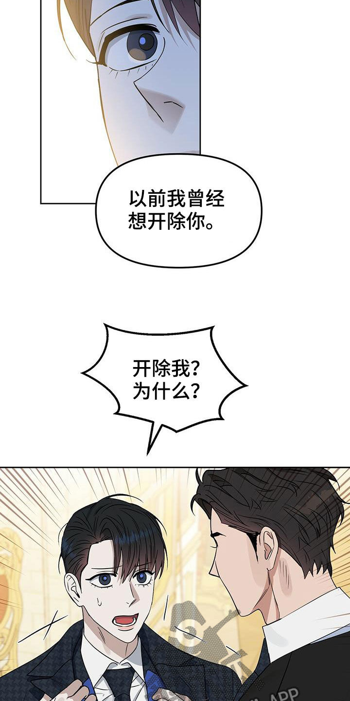 第145话14