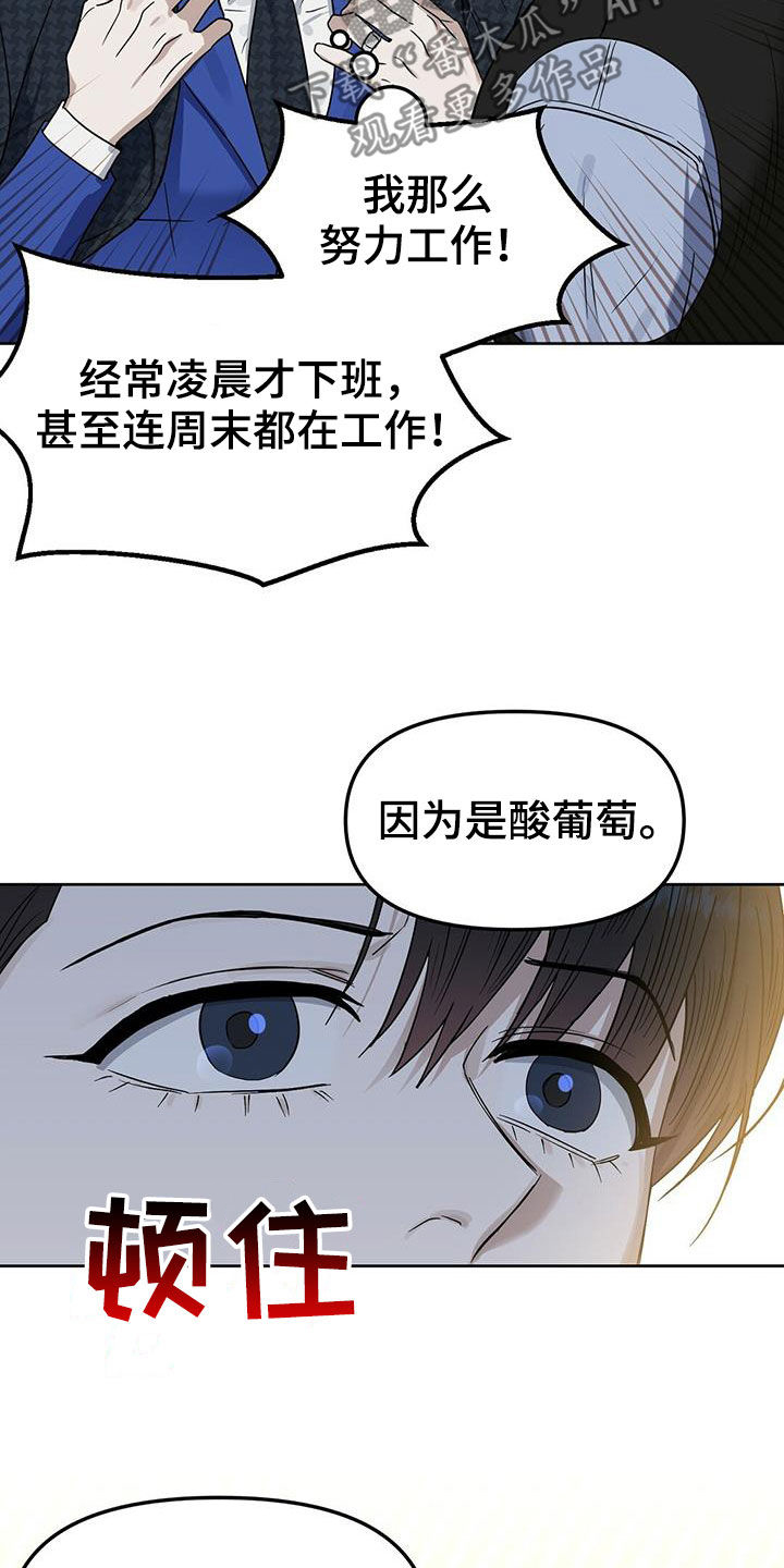 第145话15