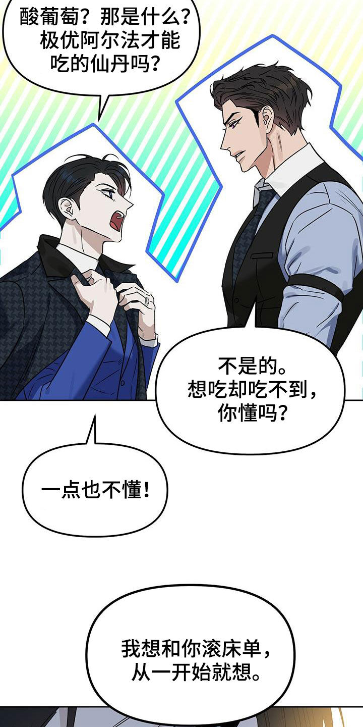 第145话16