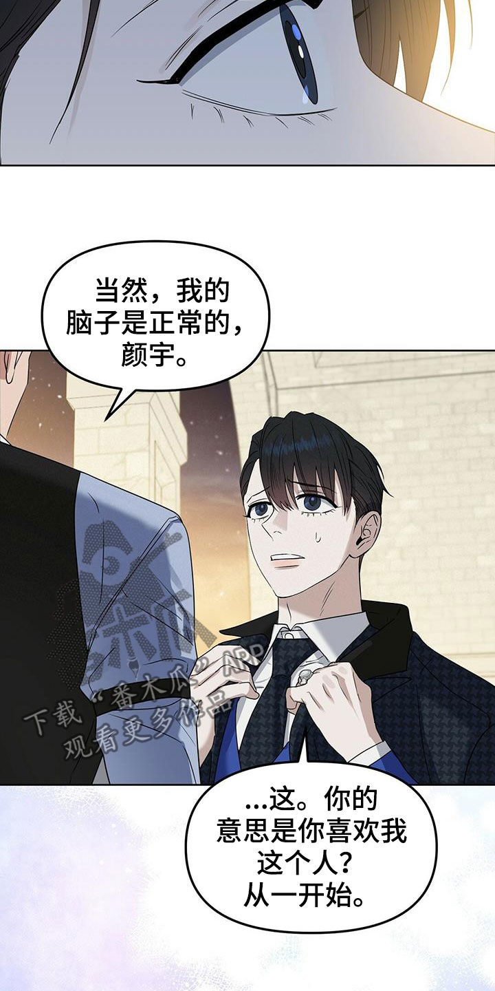 第145话17