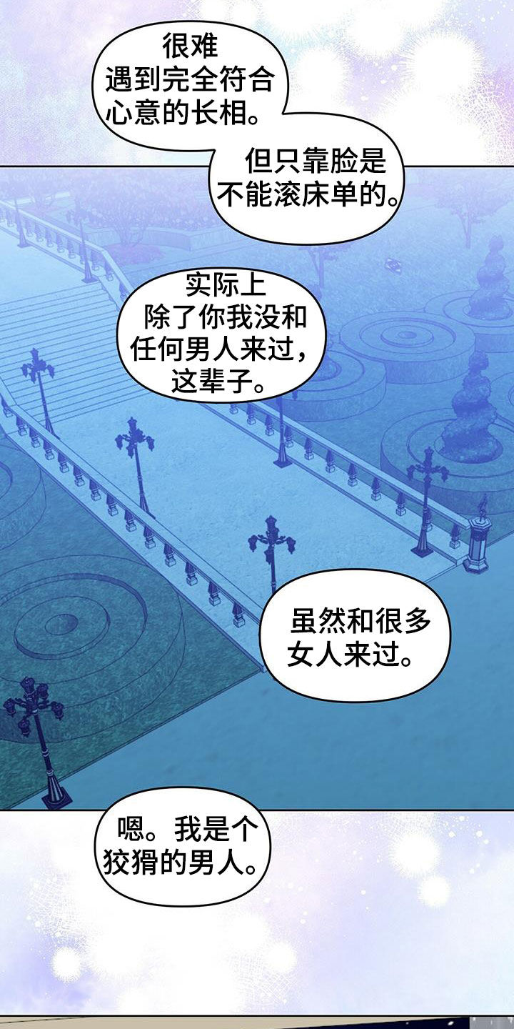 第145话18