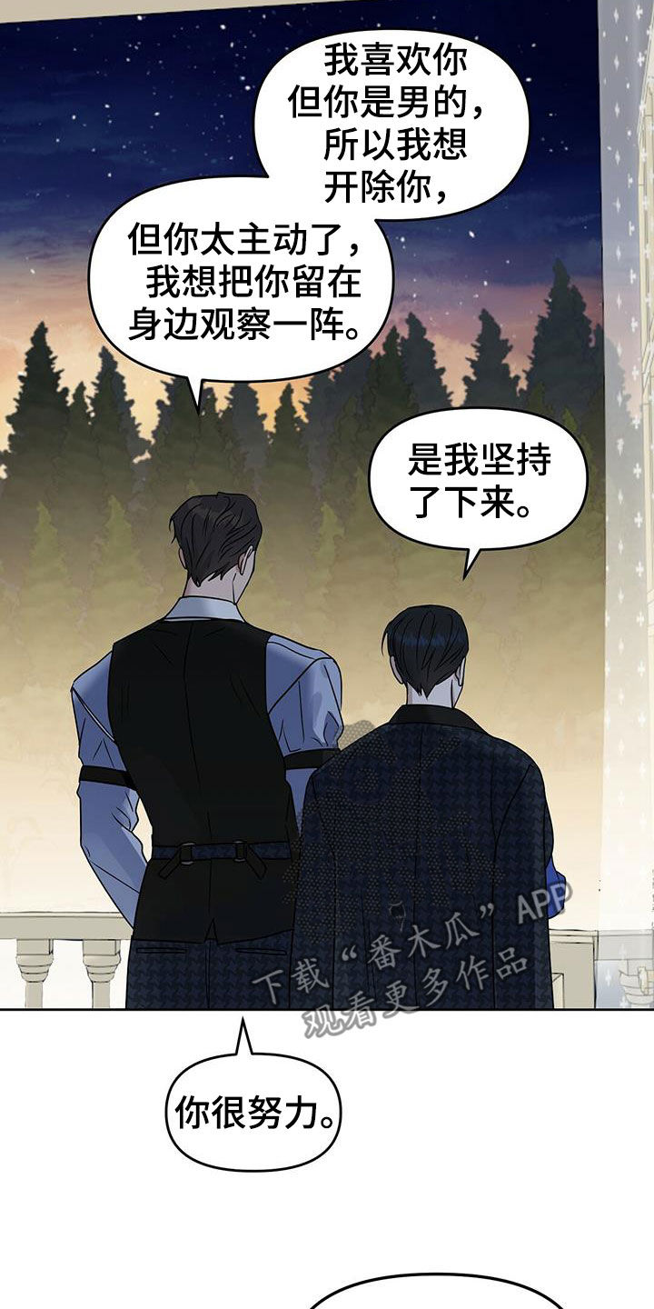 第145话19
