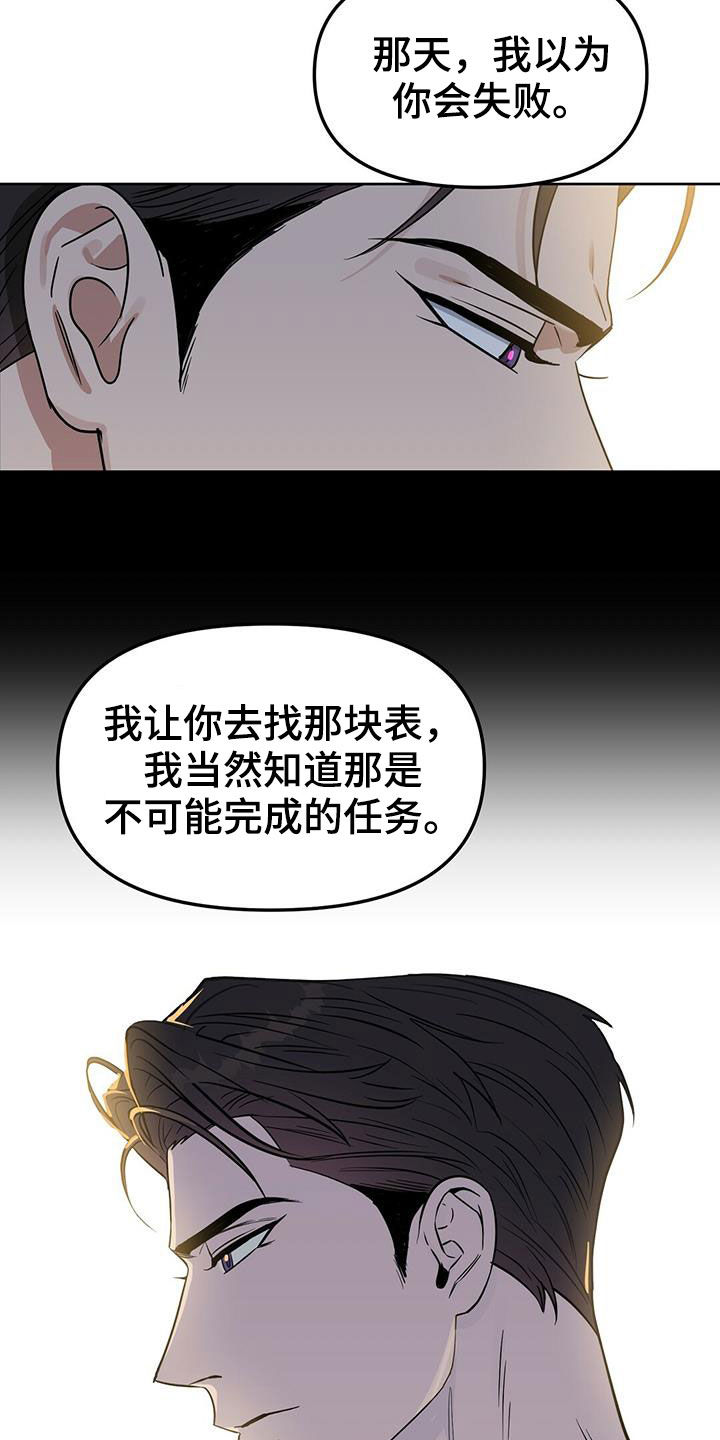 第145话20