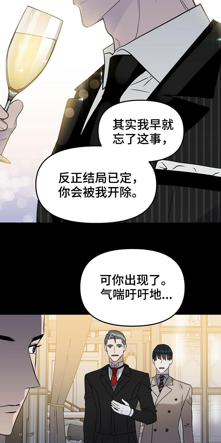 第145话21