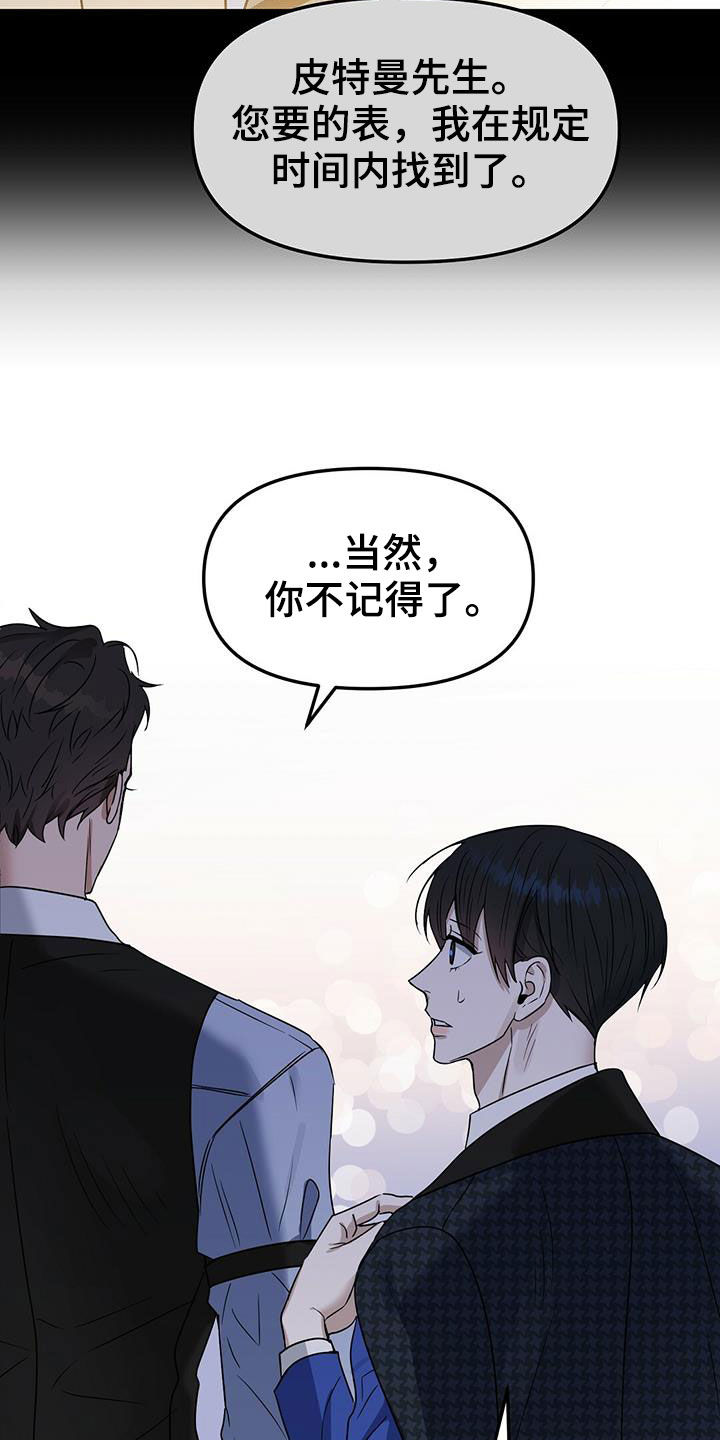 第145话23