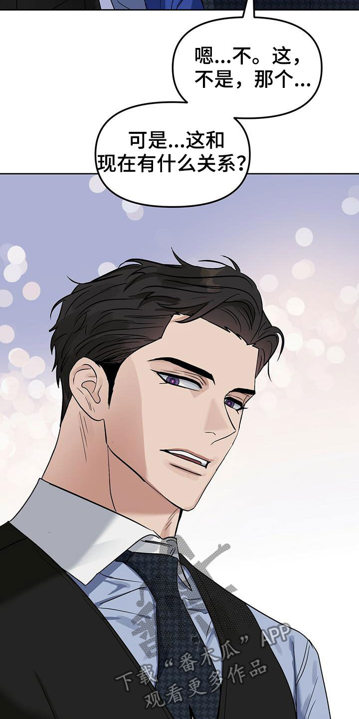 第145话24