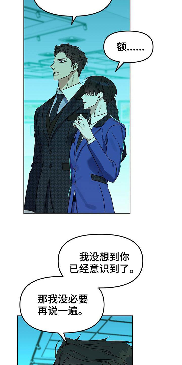 第145话3