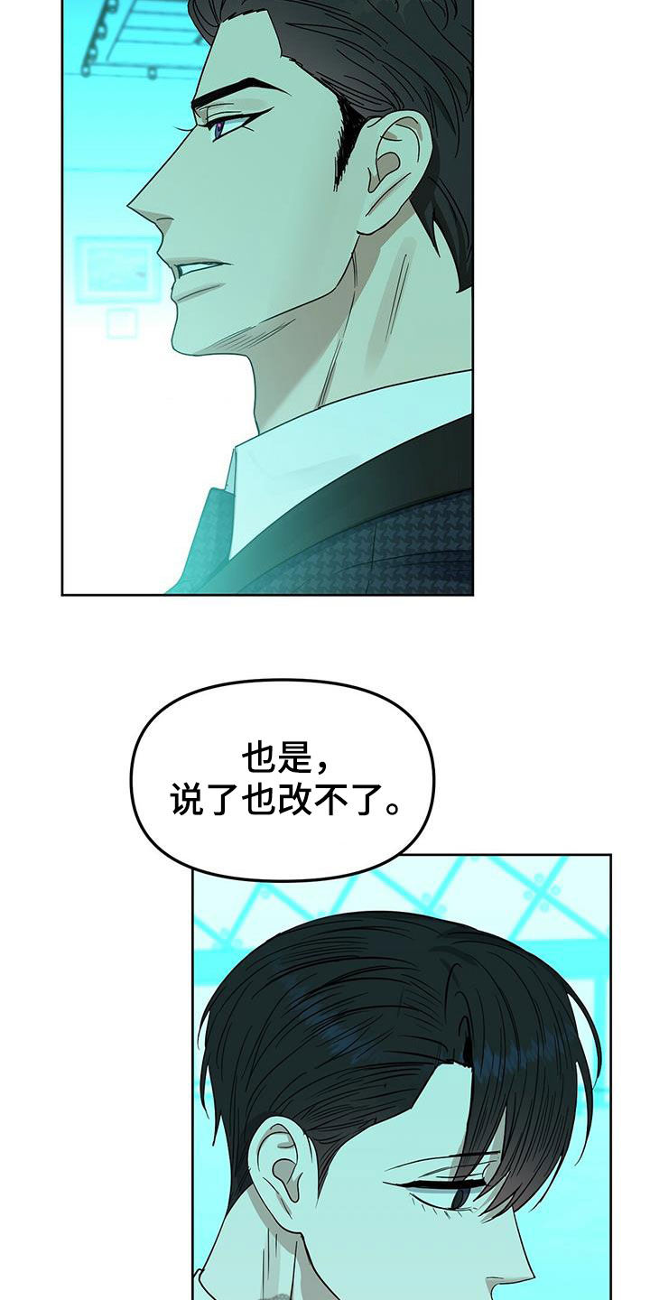 第145话4