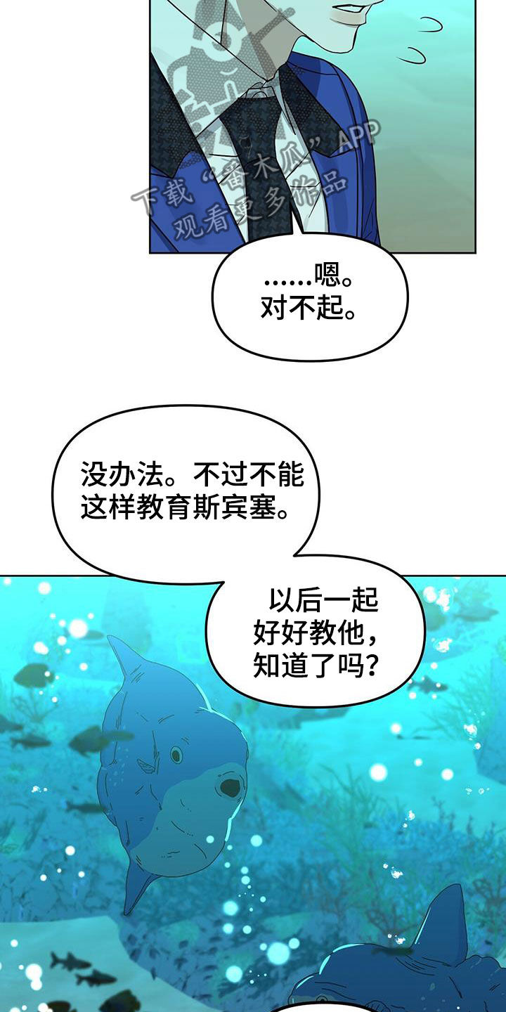 第145话5