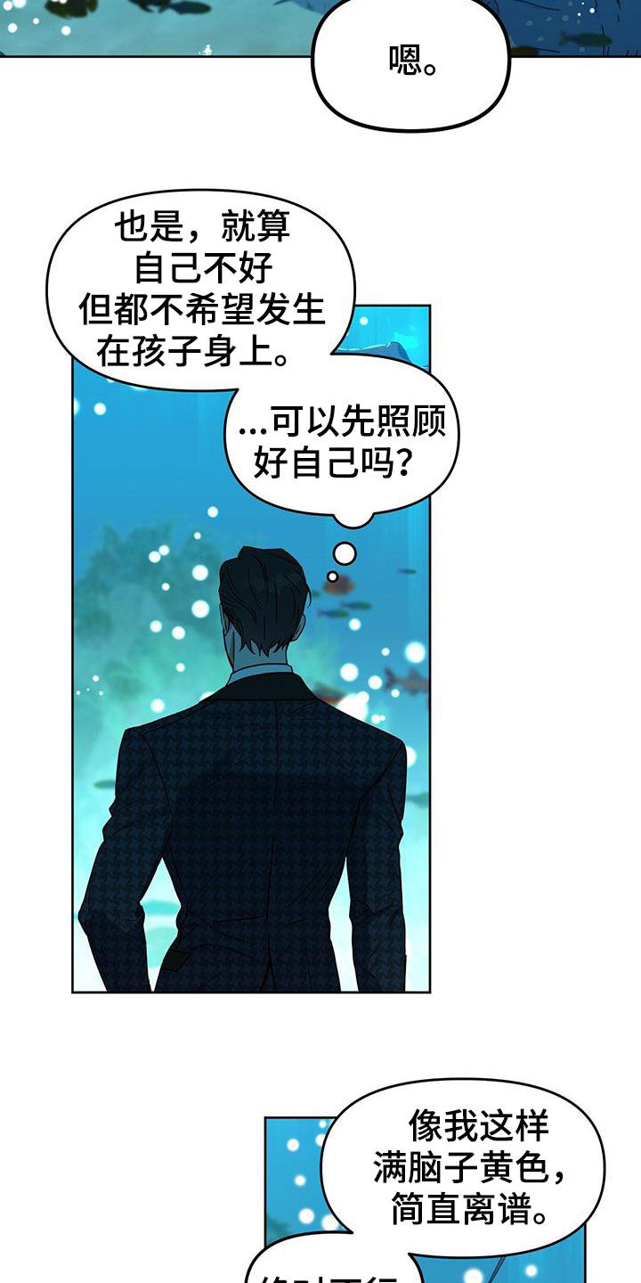 第145话6