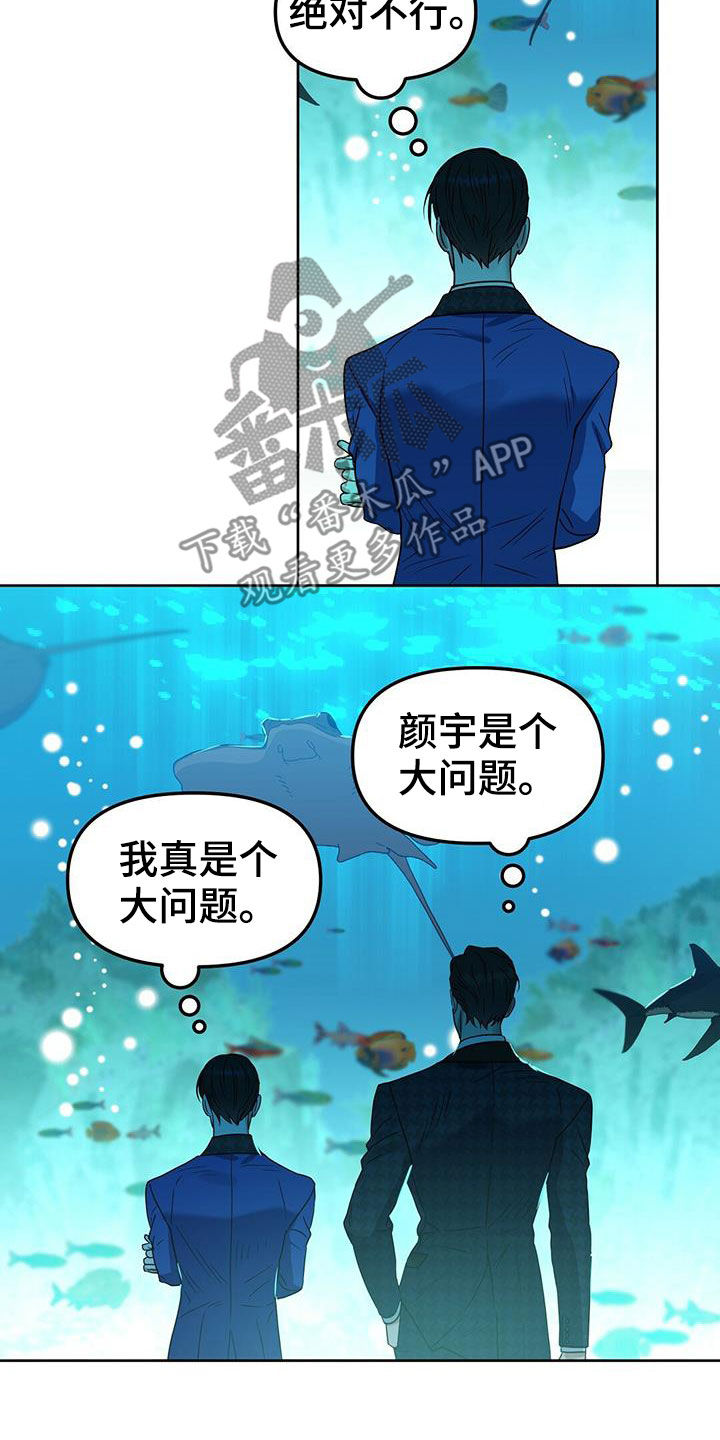 第145话7