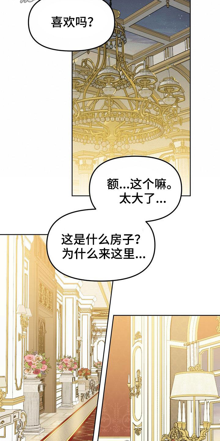 第145话9