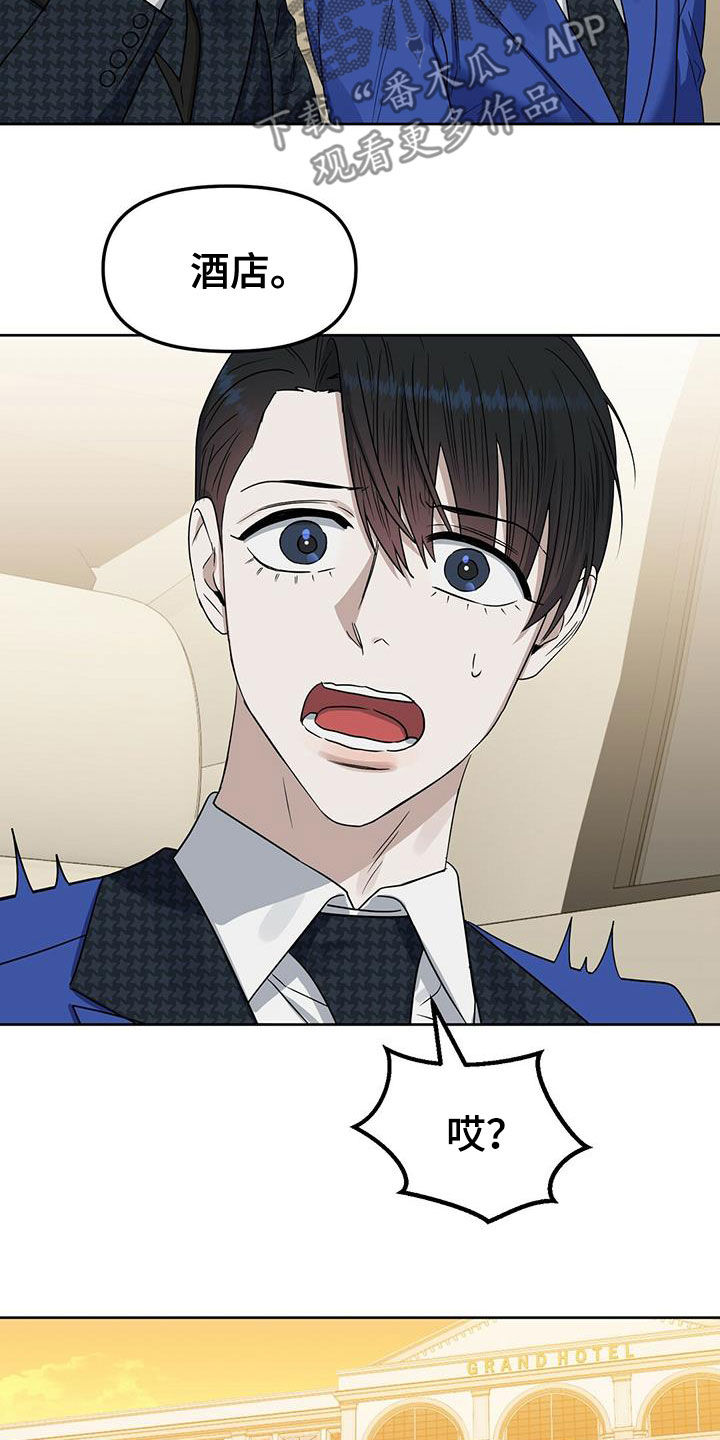 第144话10