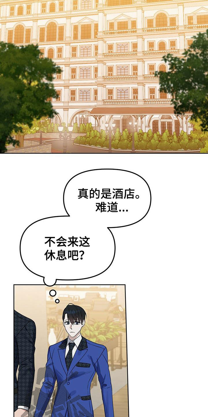 第144话11