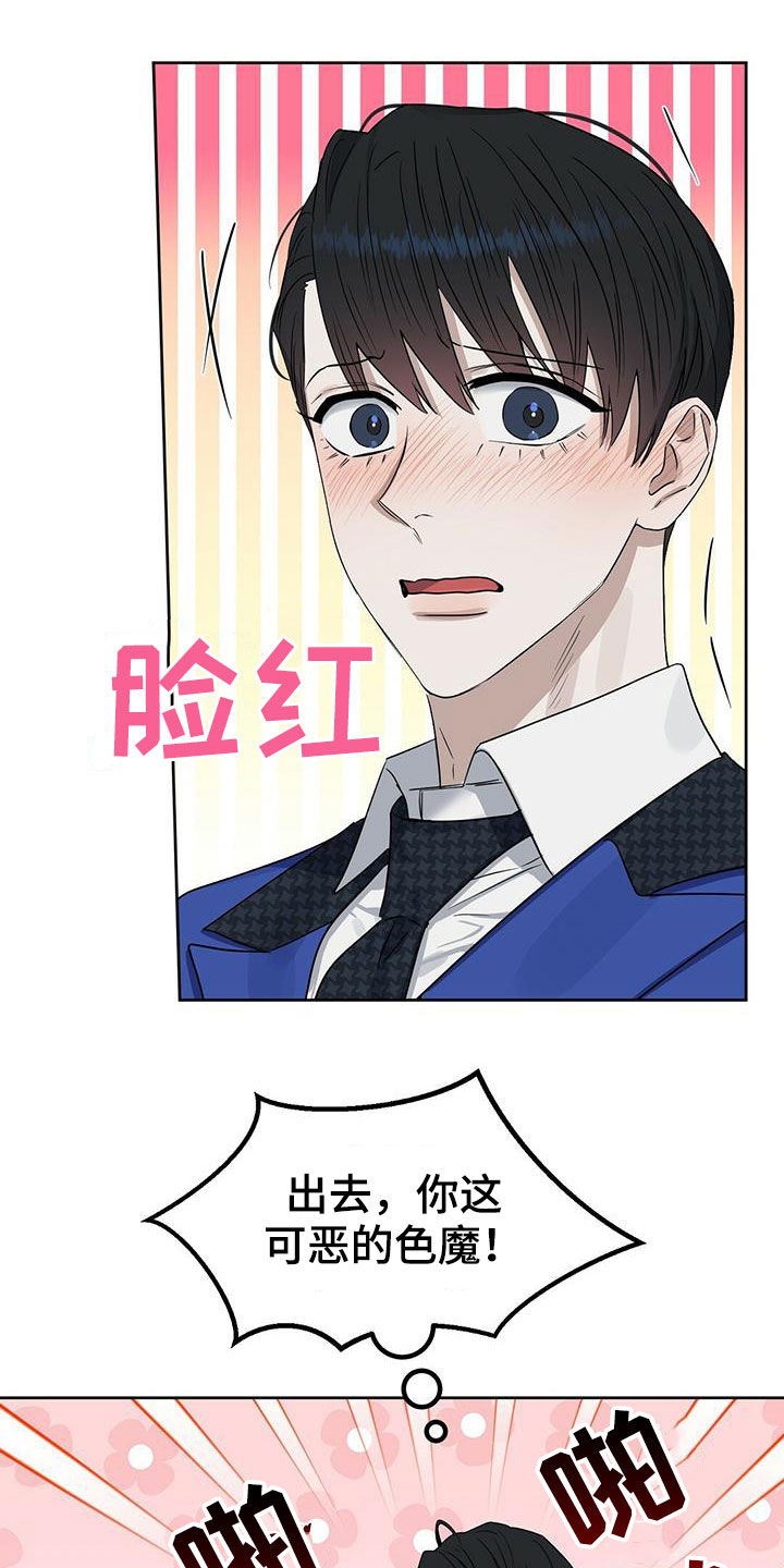 第144话13