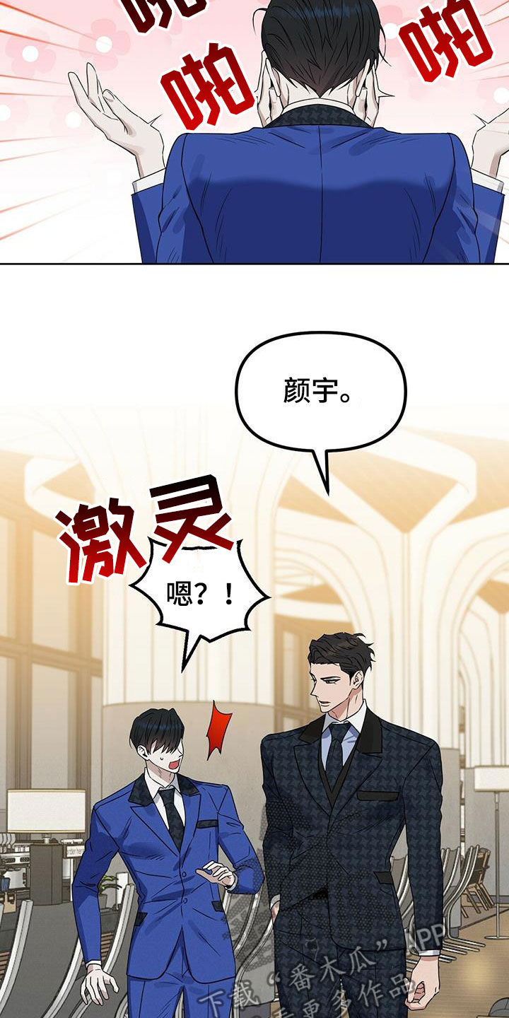 第144话14